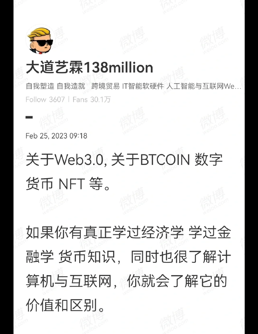 官方下载地址链上数据显示,NFT或将改变传统金融格局