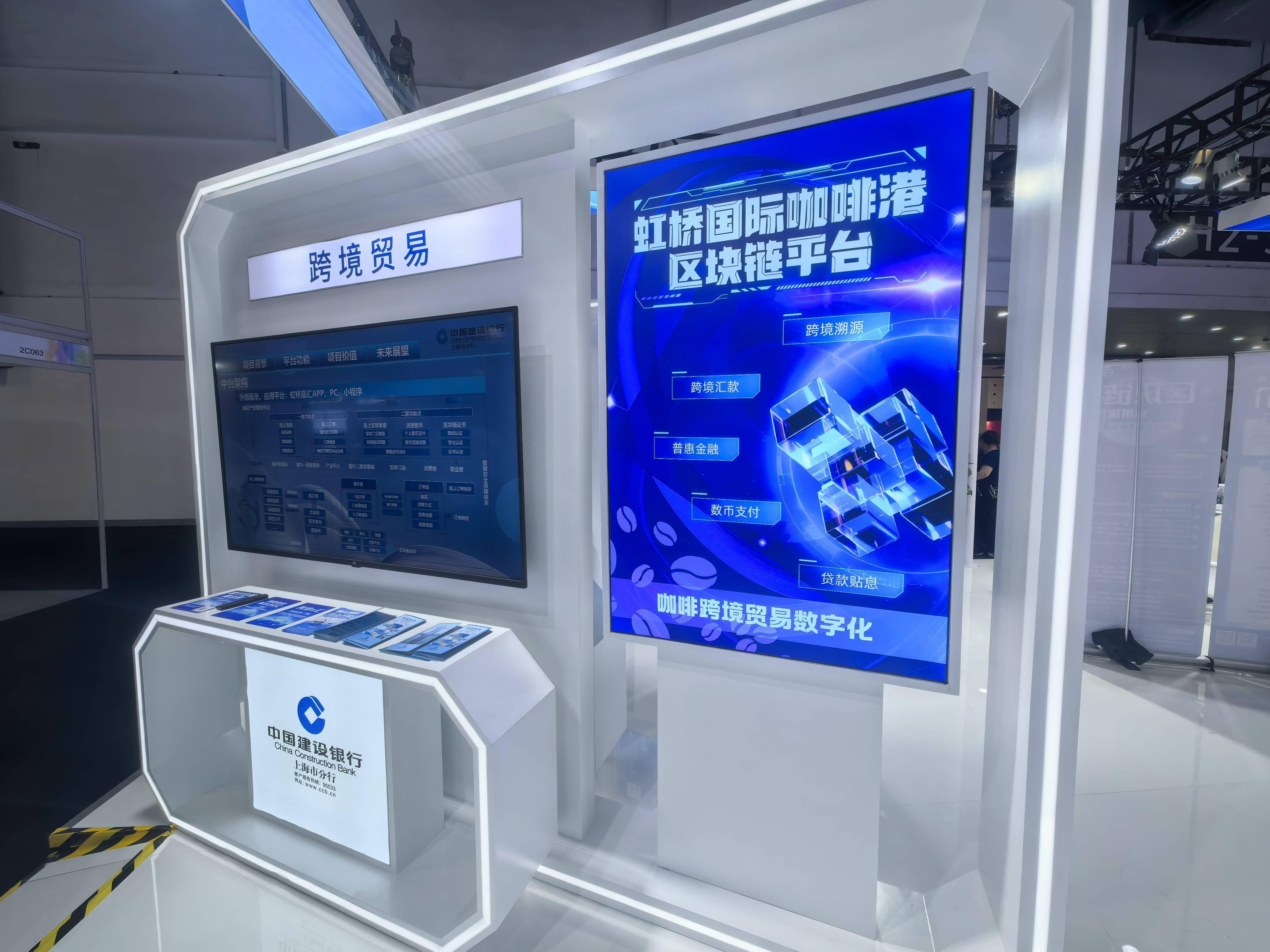 官方下载地址包含主流媒体报道,区块链安全技术升级引关注的词条