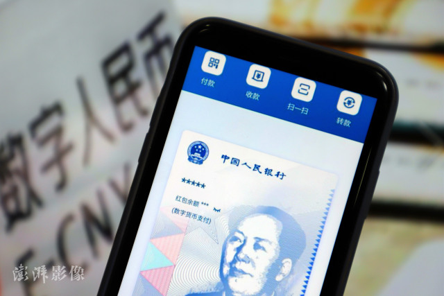包含社区反馈称，数字货币开启全新生态布局的词条