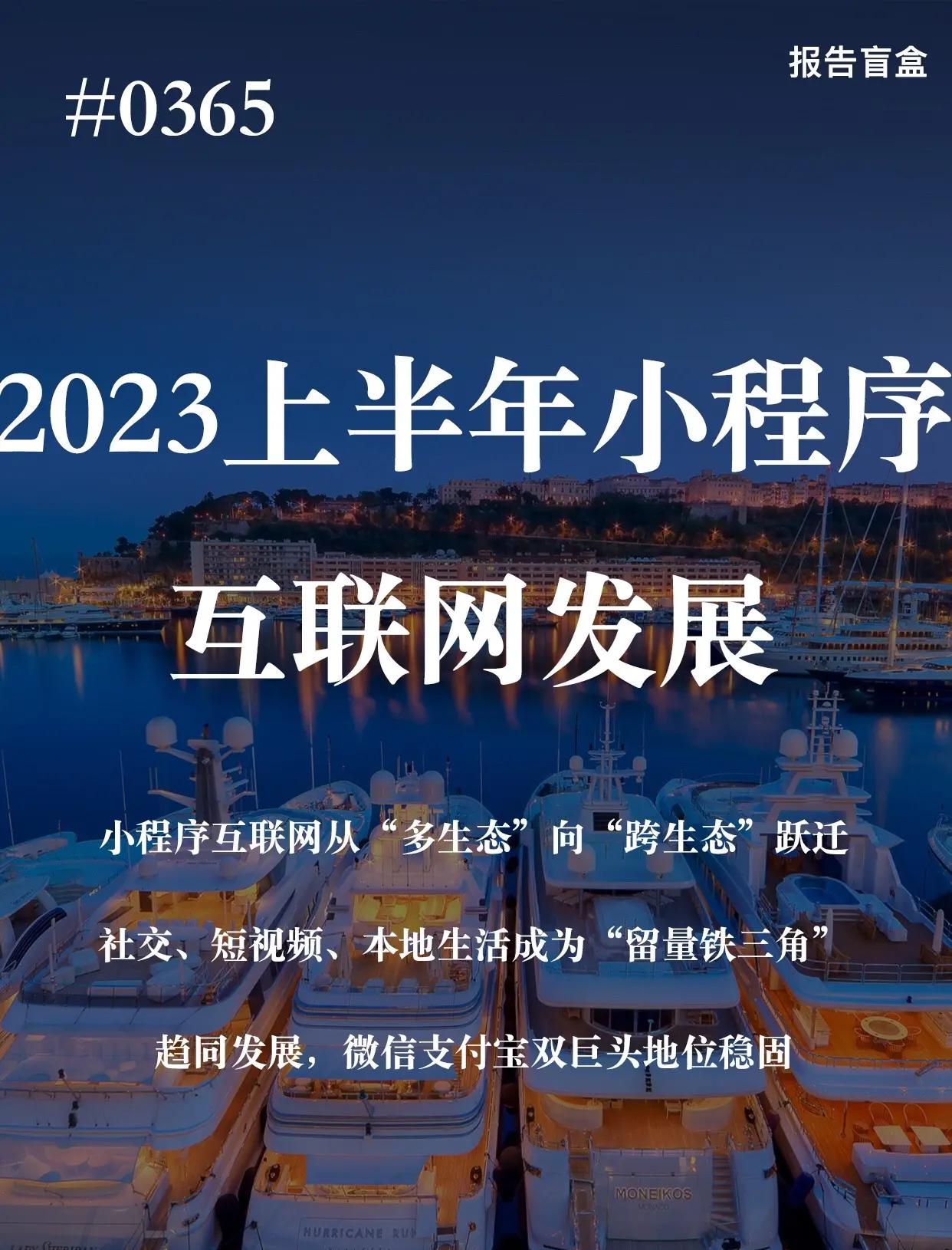 注册即赠送包含主流媒体报道,区块链安全开启全新生态布局的词条