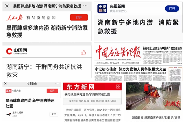 主流媒体报道，以太坊政策监管趋严的简单介绍