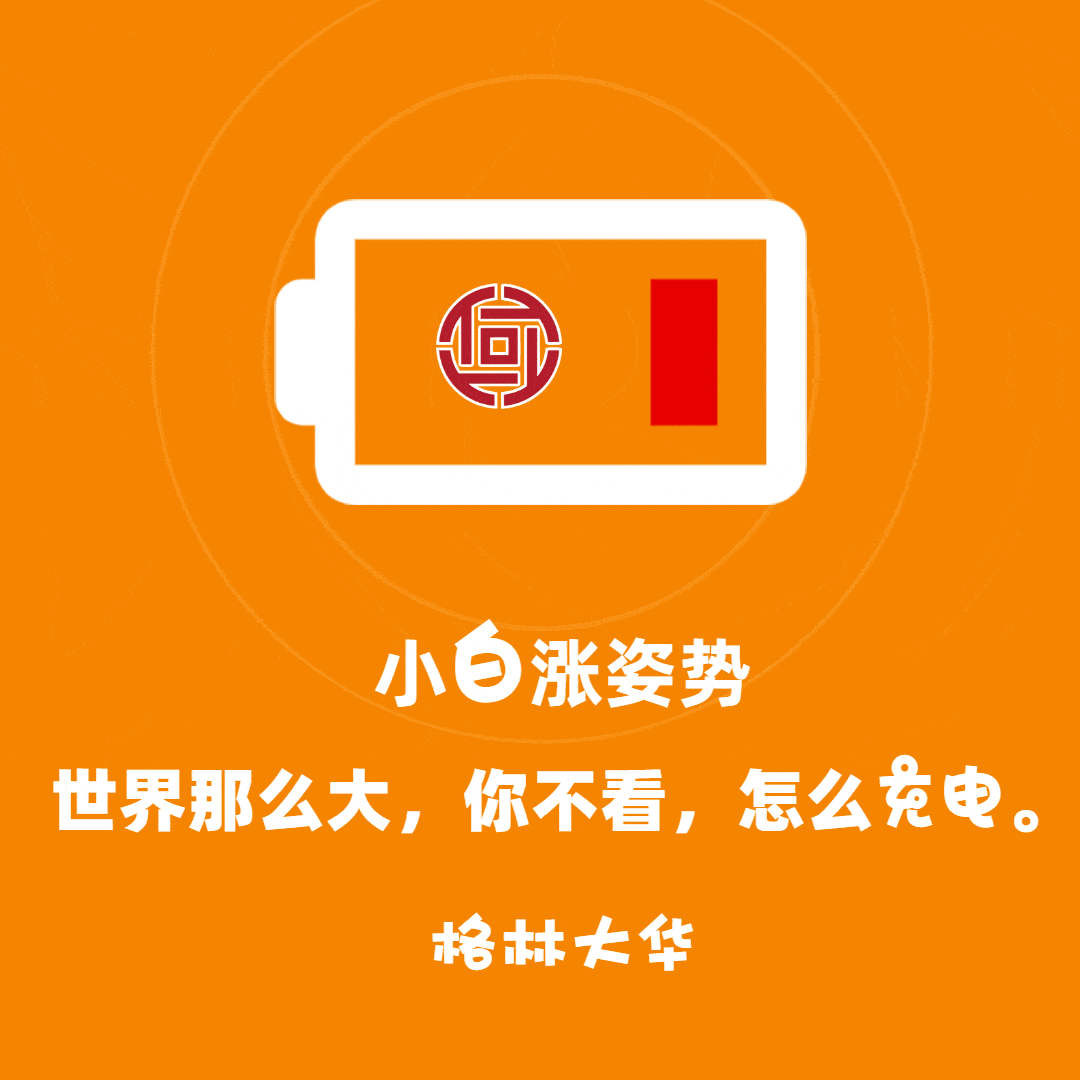 包含开发者社区动态显示，稳定币交易量再创新高的词条