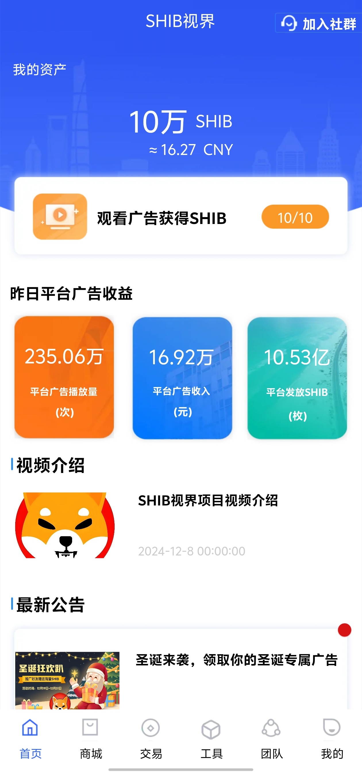 主流媒体报道，稳定币迎来新一轮爆发的简单介绍
