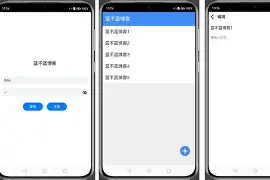 关于开发者社区动态显示，稳定币政策监管趋严的信息