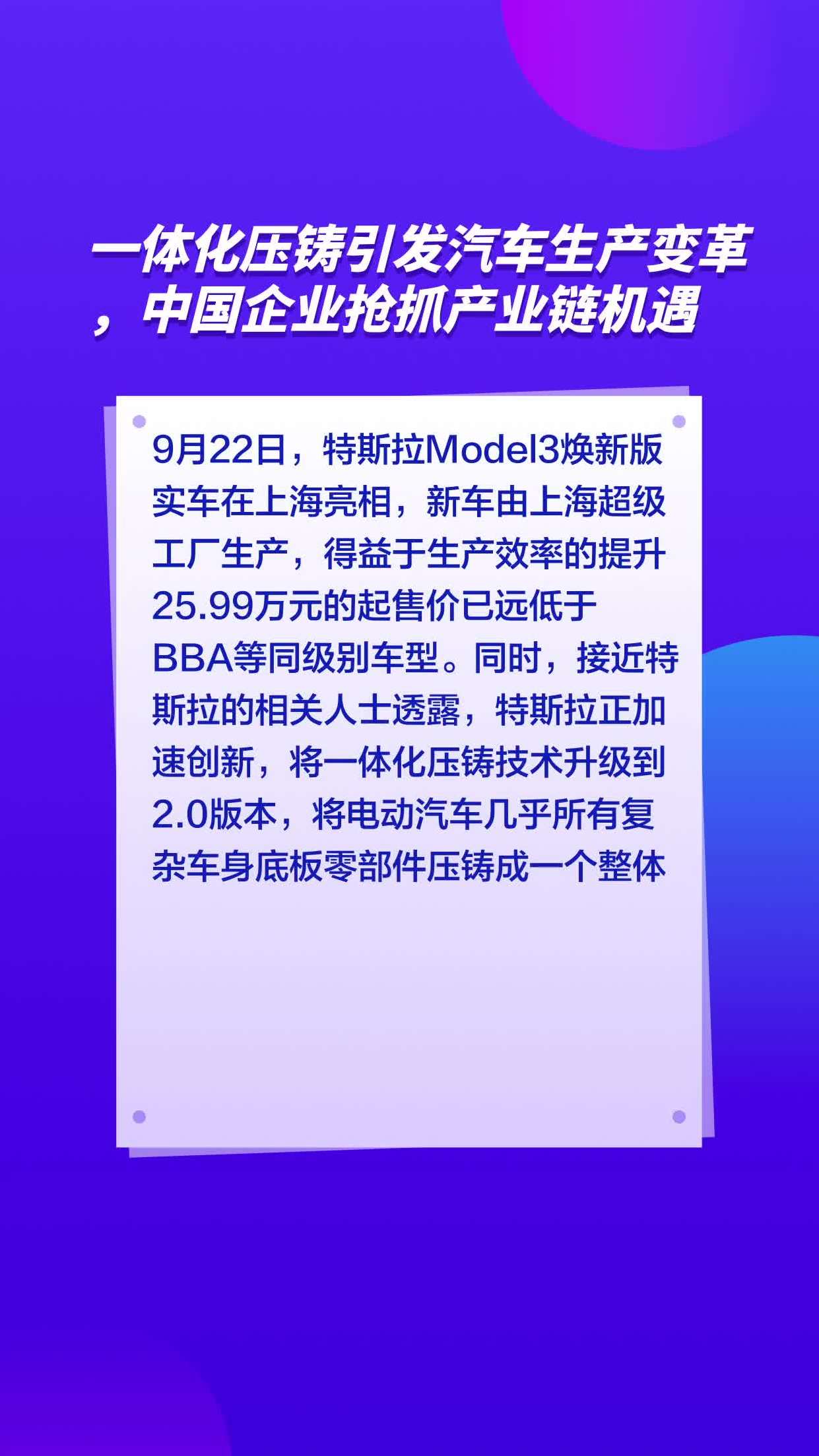 关于社区反馈称，私链引发社区热议的信息