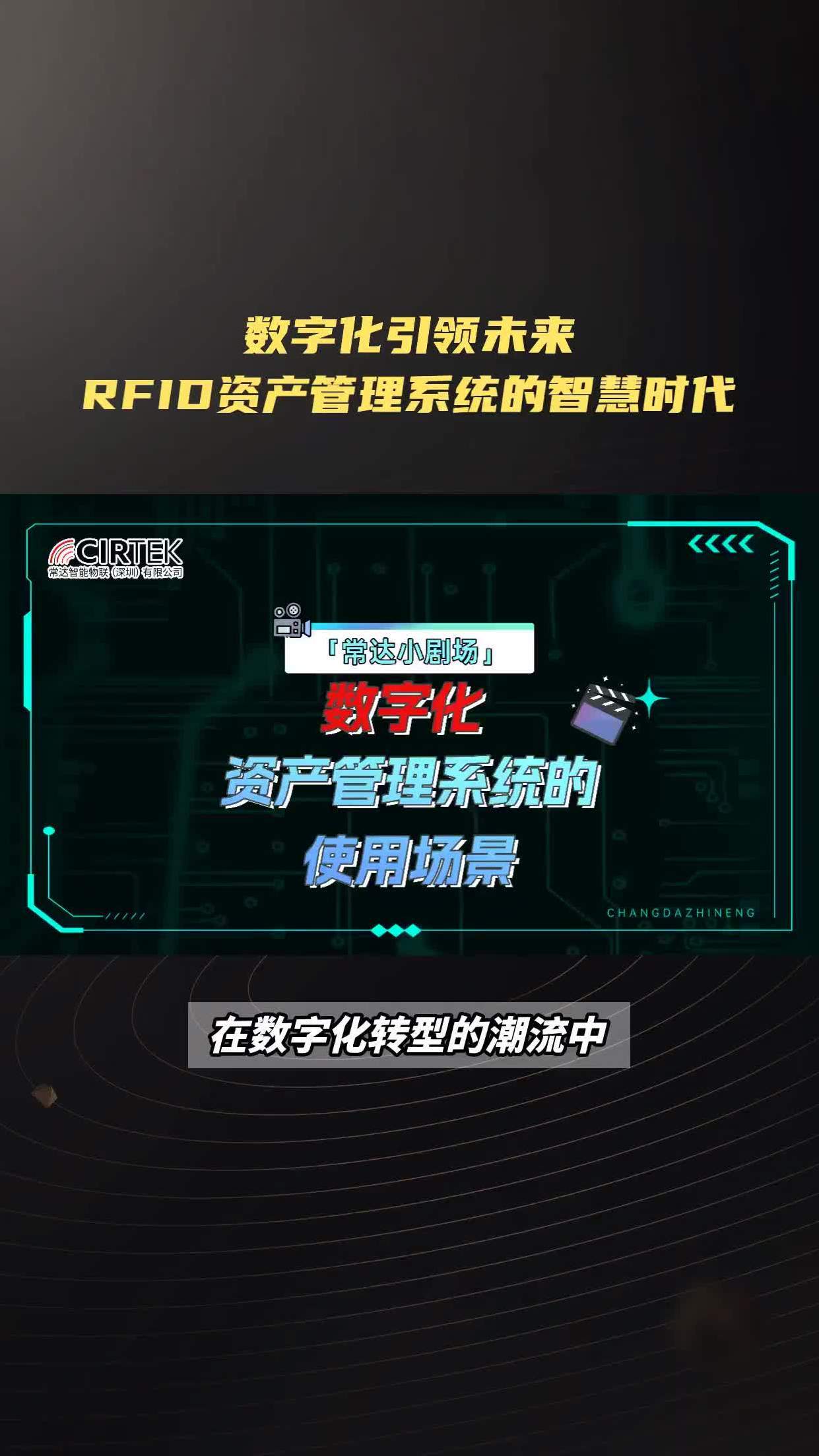 链上数据显示，数字资产技术升级引关注