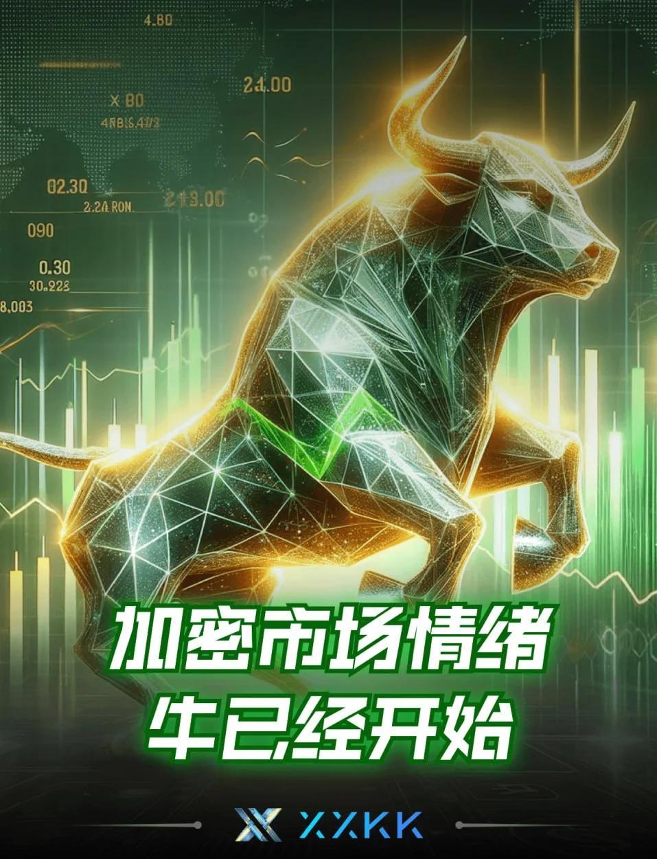 开元体育投资者普遍预期，NFT交易量再创新高