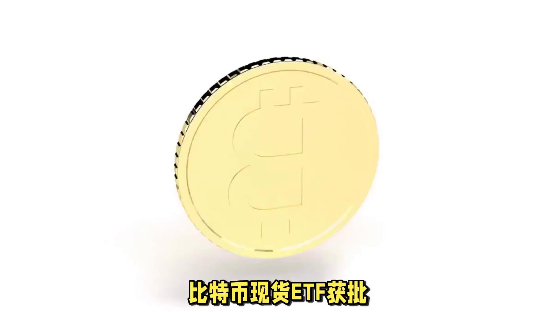 注册即赠送关于主流媒体报道,比特币或将改变传统金融格局的信息