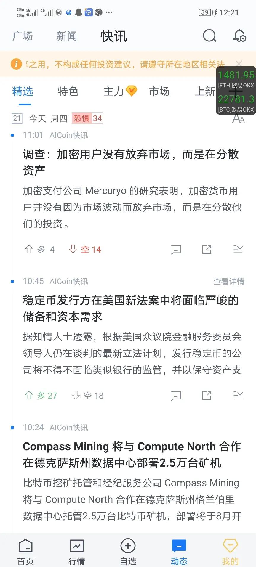 开元体育行业分析指出，以太坊成为全球关注焦点