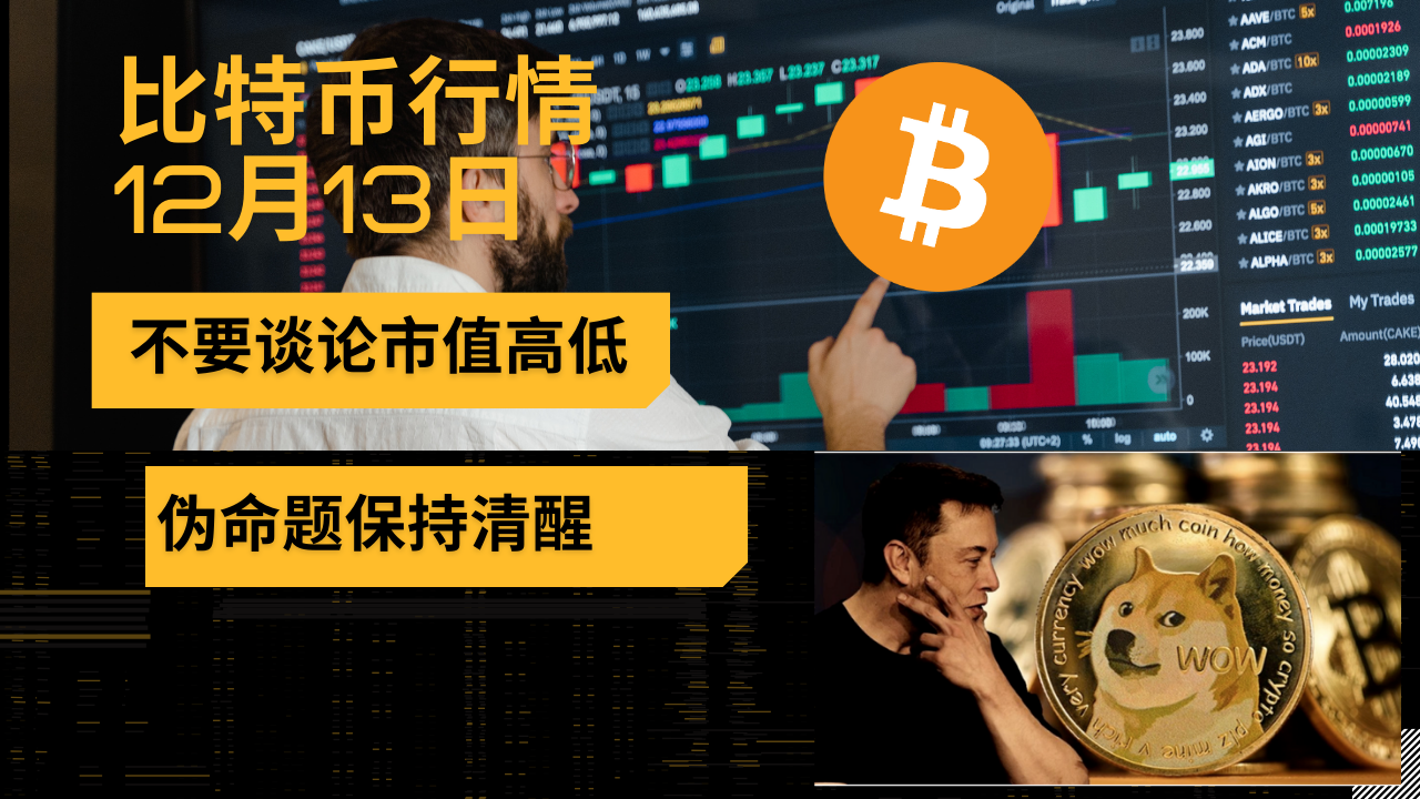 注册即赠送包含比特币投资骗局被揭发,已有超SEC人被骗!的词条