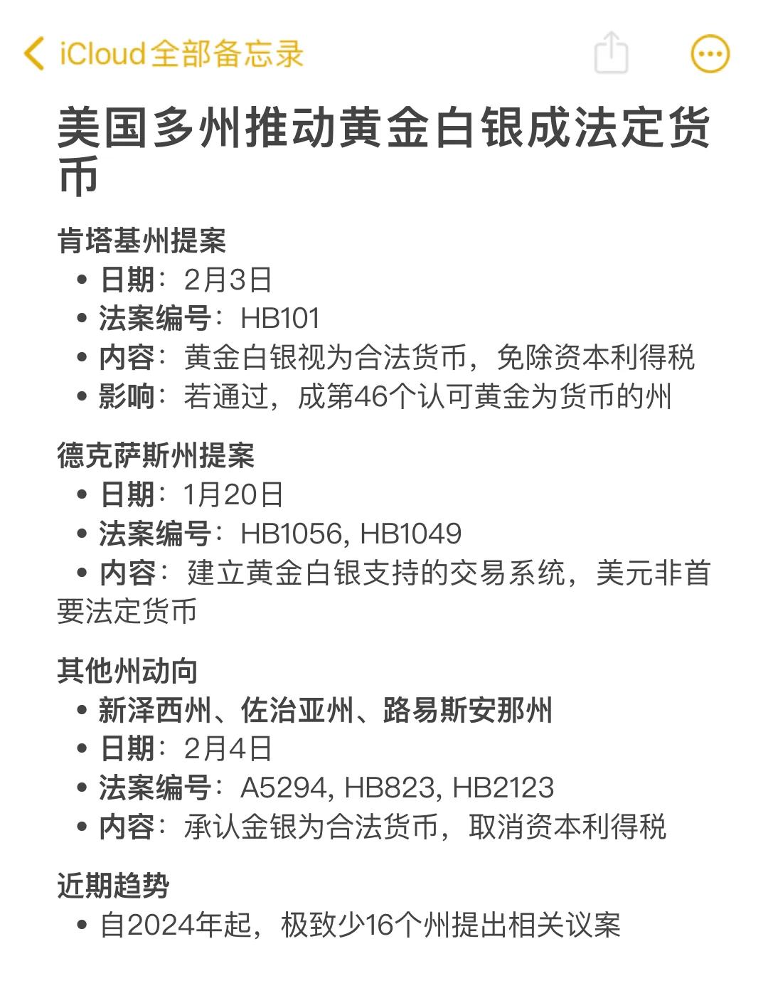 开元体育专家称SOL将在年底冲破LDO美元，引发引发关注的简单介绍