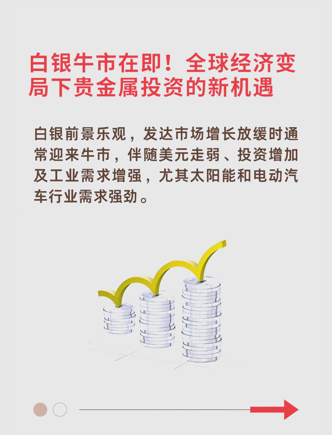 开元体育FTX冲破428美元大关，牛市是否已来临？的简单介绍
