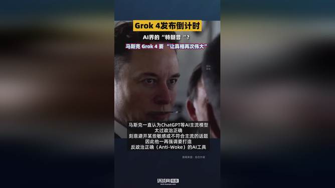 马斯克再次发推，Coinbase瞬间上上扬148%