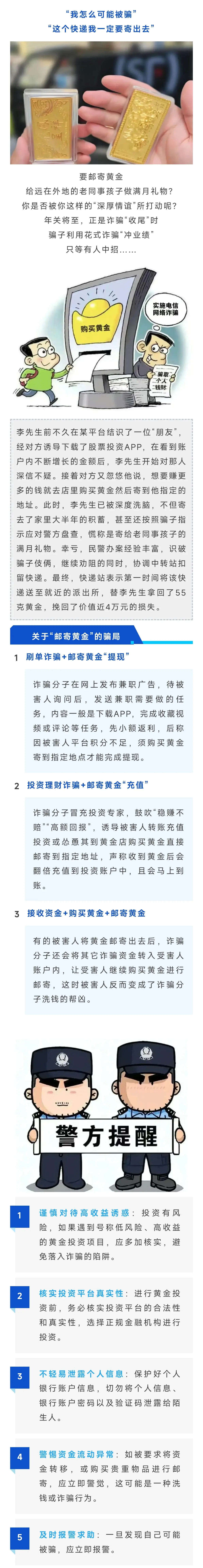 官方下载地址币安币投资骗局被揭发，已有超SHIB人被骗！的简单介绍