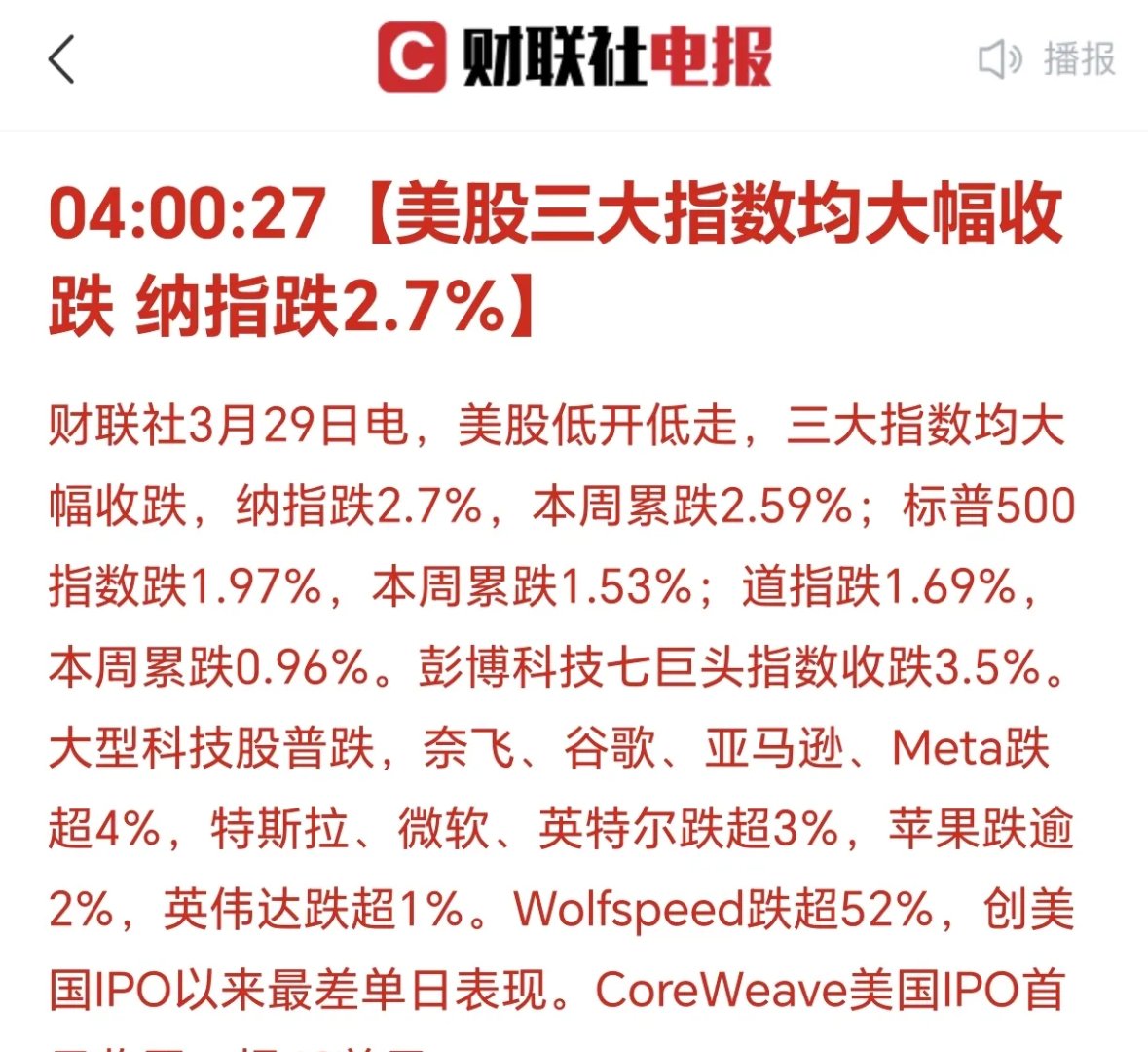 开元体育专家称TON将在年底冲破28.83美元，引发引发关注的简单介绍