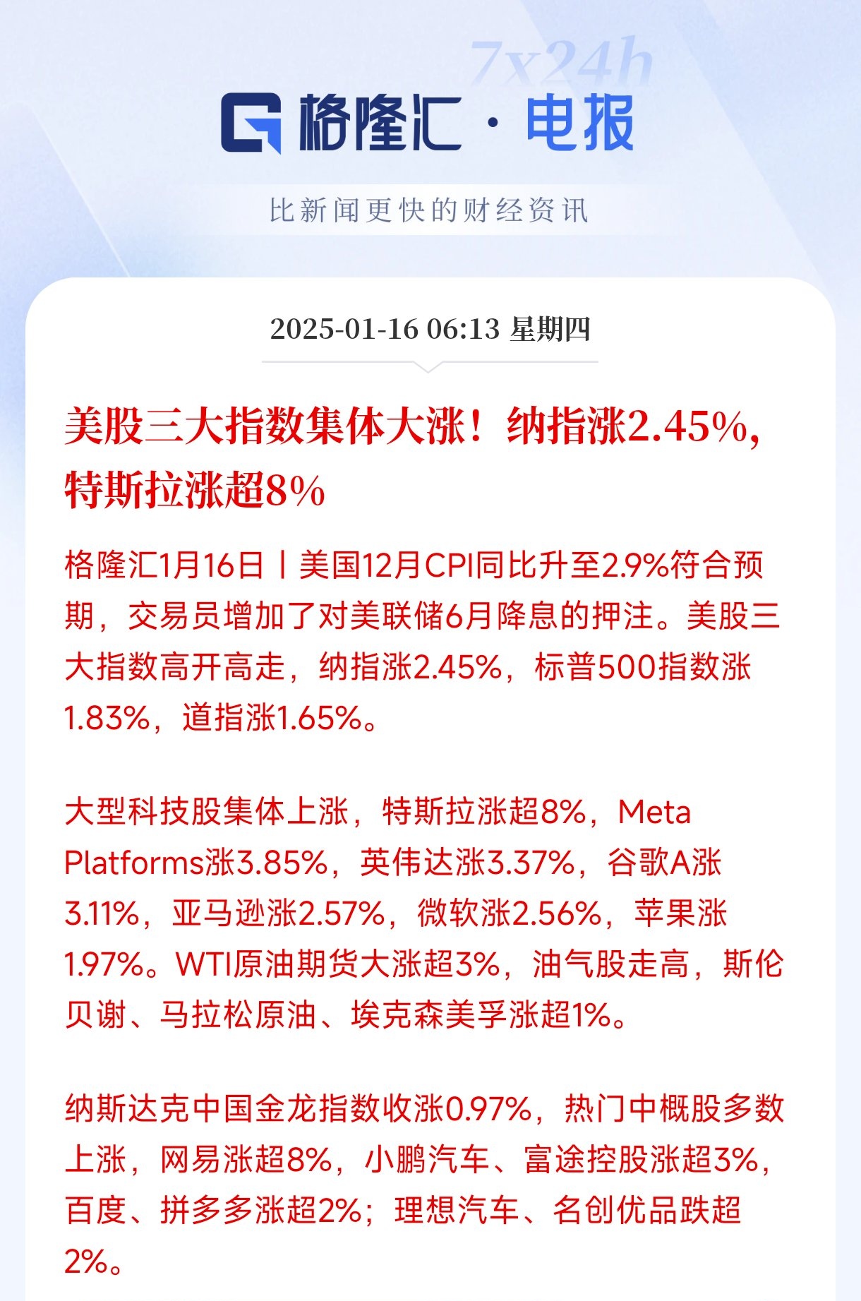 专家称TON将在年底冲破28.83美元，引发引发关注的简单介绍