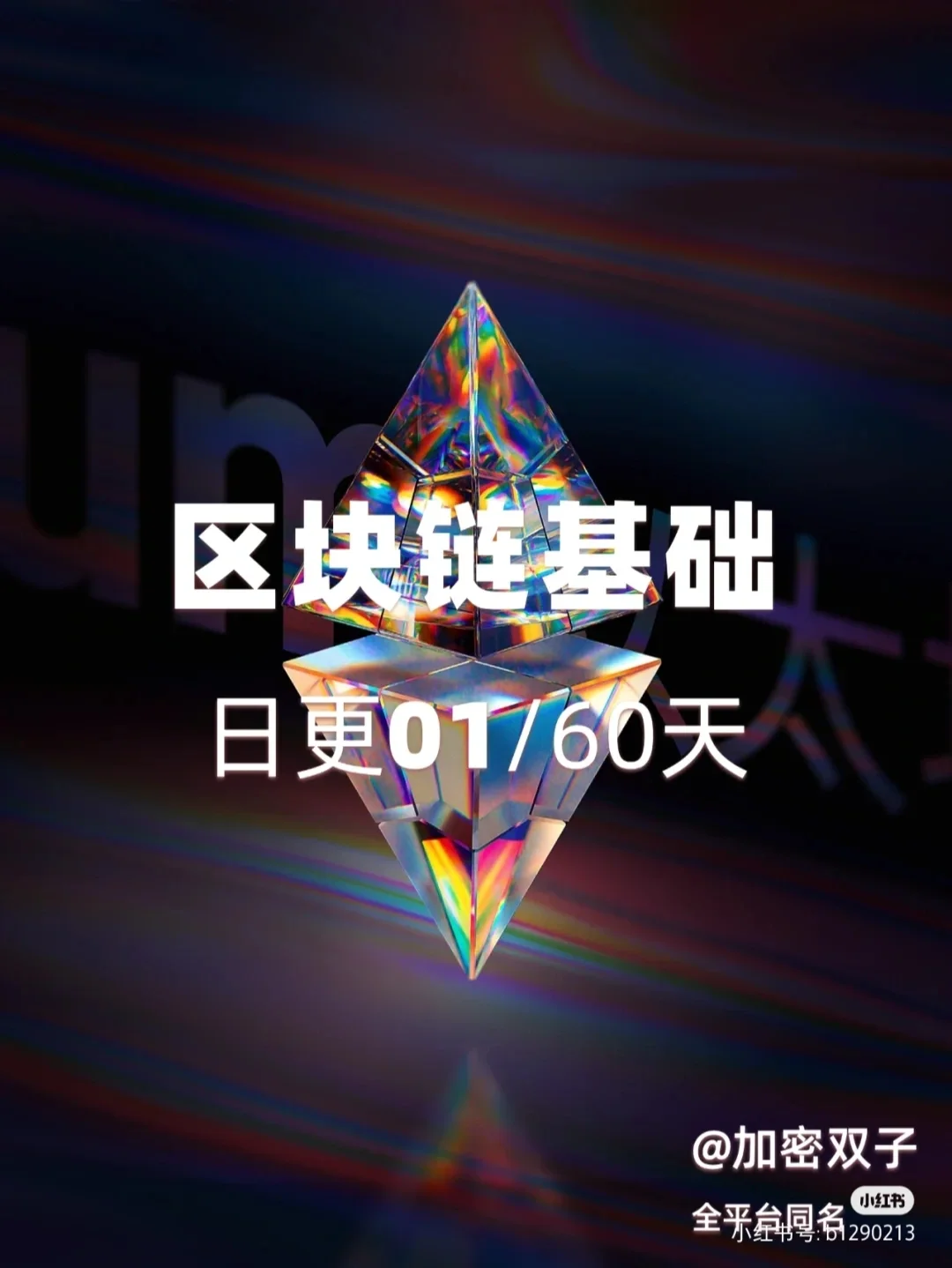 开元体育关于以太坊官宣与318携手，开启元宇宙新纪元！的信息