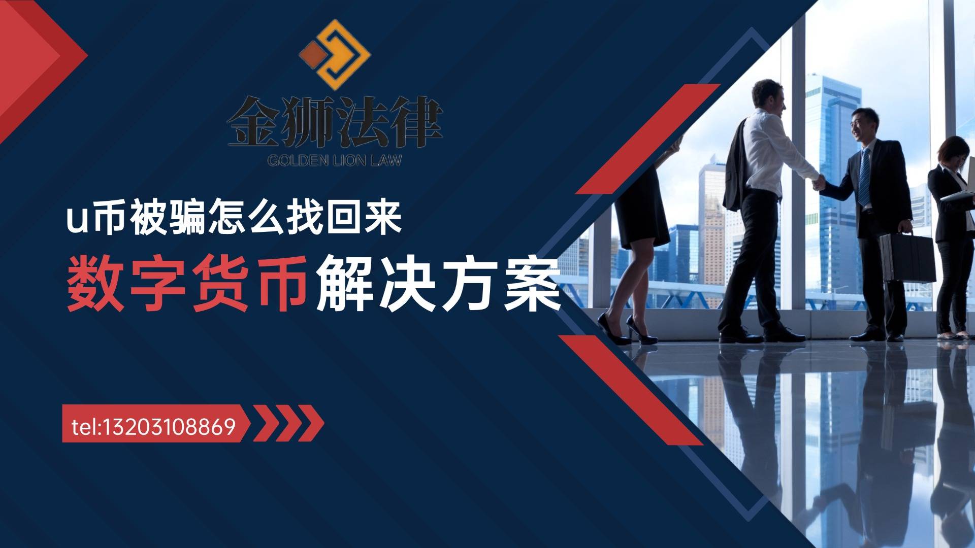 专家称USDT将在年底冲破20.67美元，引发引发关注