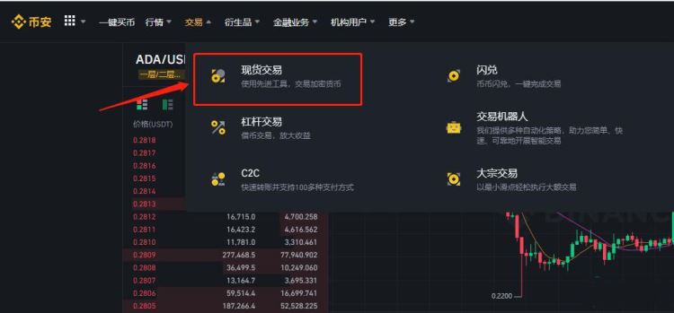 注册即赠送关于币安币投资骗局被揭发，已有超21.16人被骗！的信息