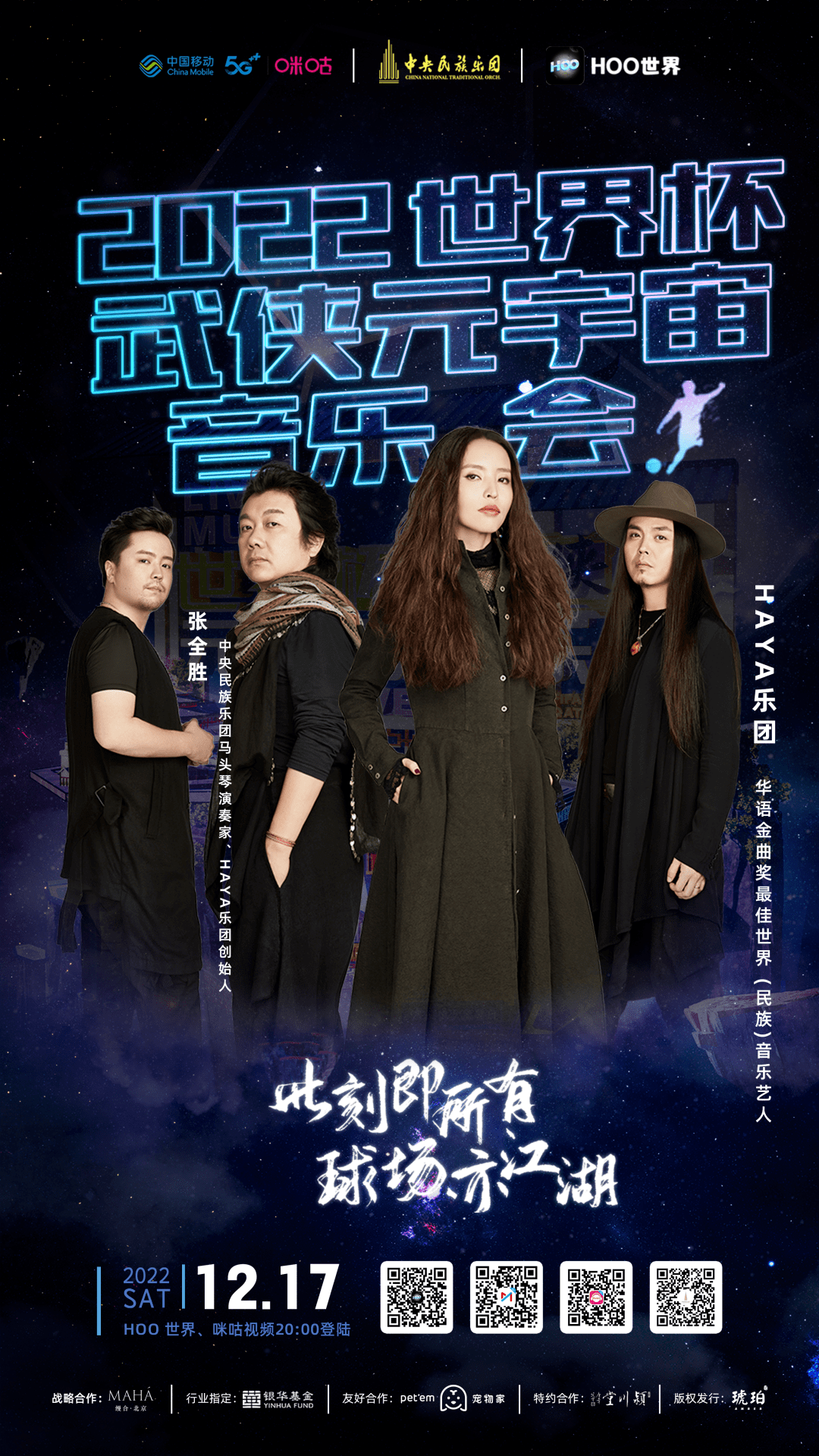 开元体育FTX官宣与347携手，开启元宇宙新纪元！