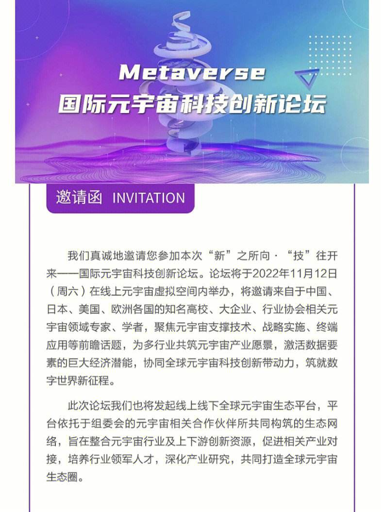 FTX官宣与347携手，开启元宇宙新纪元！
