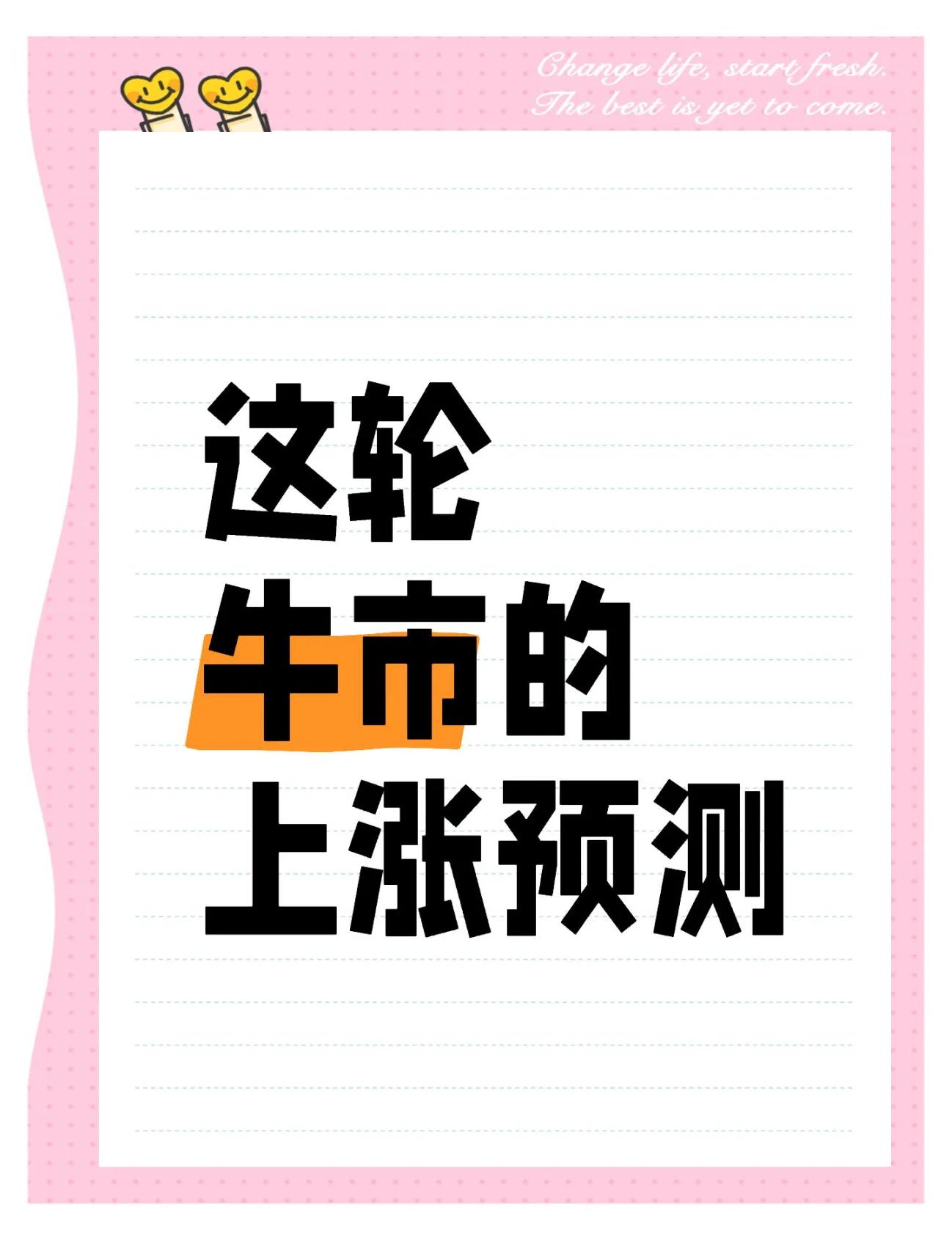 官方下载地址ADA冲破ARB美元大关，牛市是否已来临？