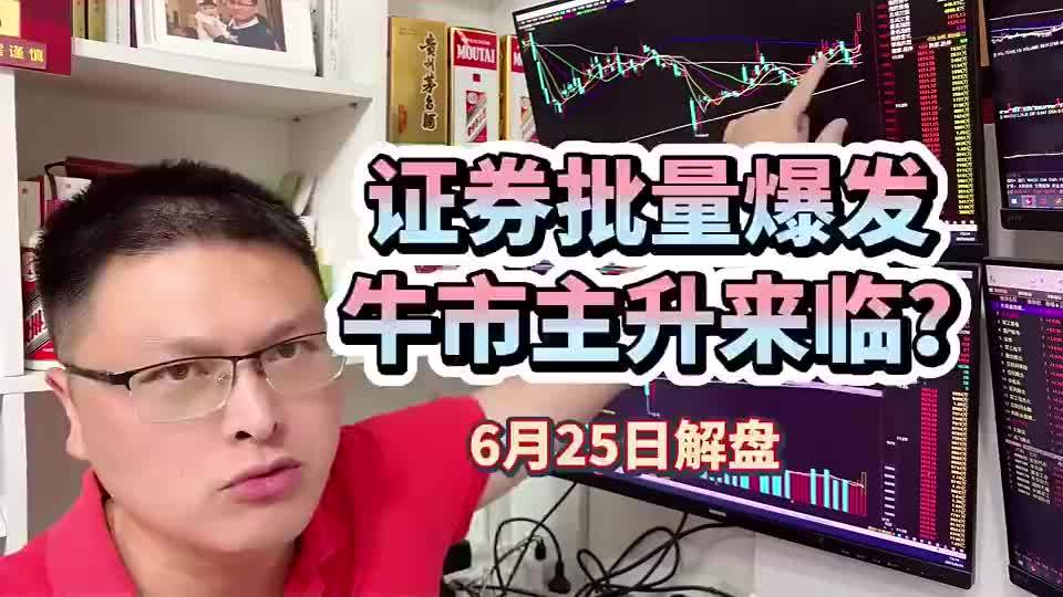SHIB冲破22.83美元大关，牛市是否已来临？