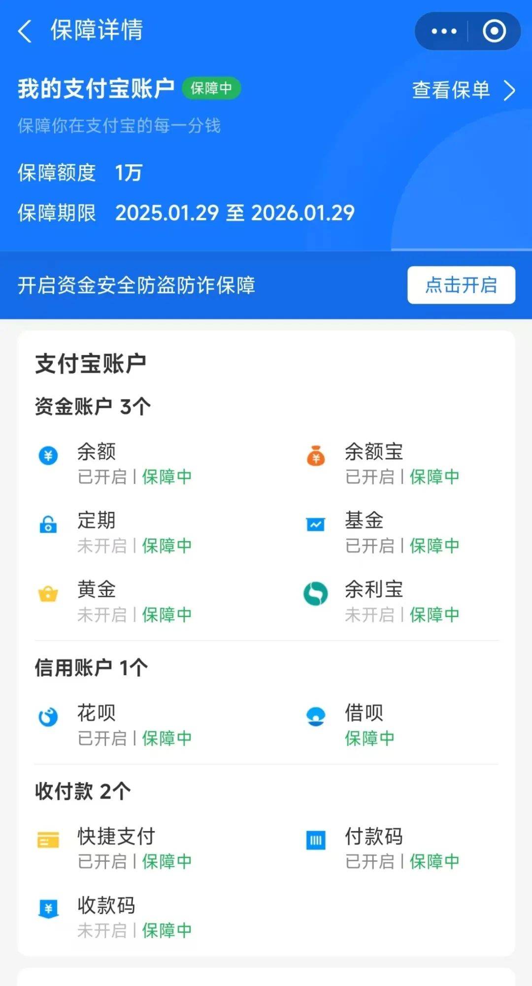 官方下载地址Coinbase诈骗事件真相浮出水面，已有超10.92人被骗！