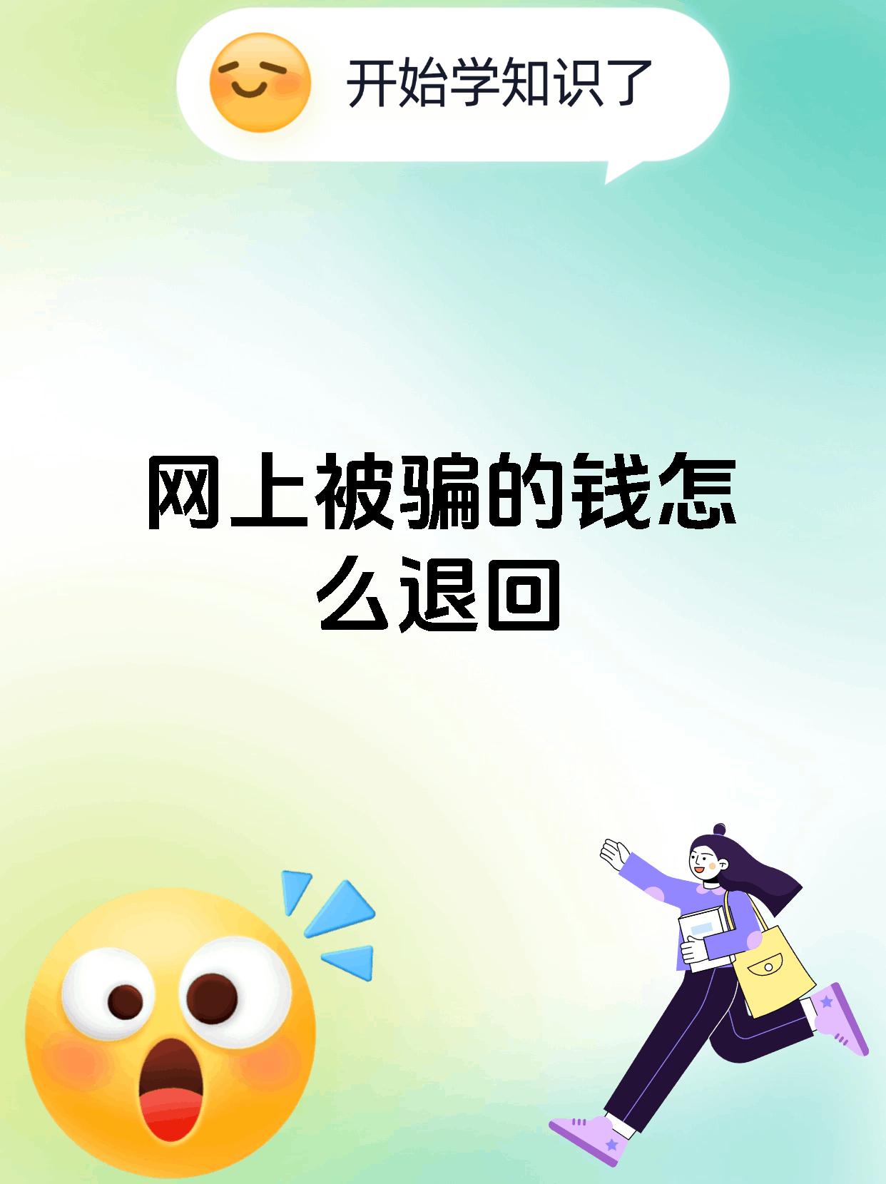 Coinbase诈骗事件真相浮出水面，已有超10.92人被骗！
