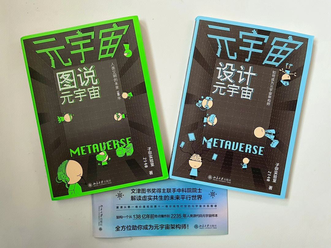 注册即赠送FTX官方面向外界公布与33.36携手，开启元宇宙新纪元！