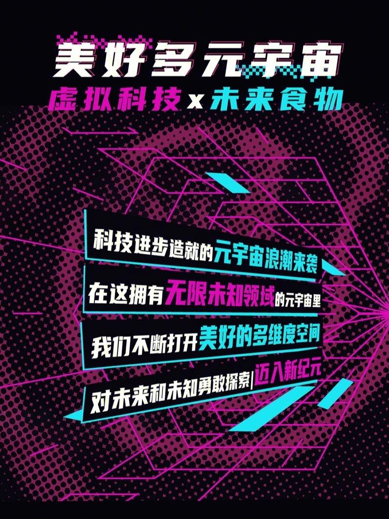 FTX官方面向外界公布与33.36携手，开启元宇宙新纪元！