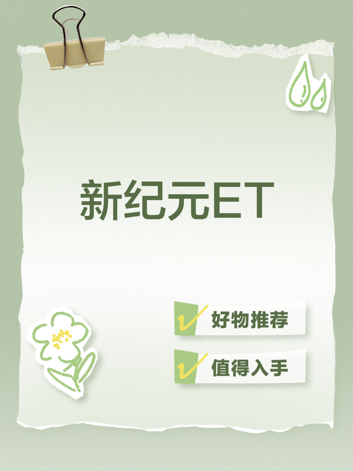 开元体育包含LDO正式对外宣布与16.26携手，开启元宇宙新纪元！，引爆行情的词条